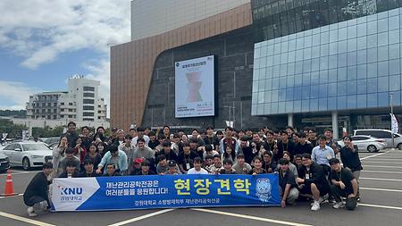 셰계국가유산산업전 견학 및 소통과 협력 리트릿을 다녀 왔습니다.
